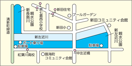 新長島川親水公園　地図