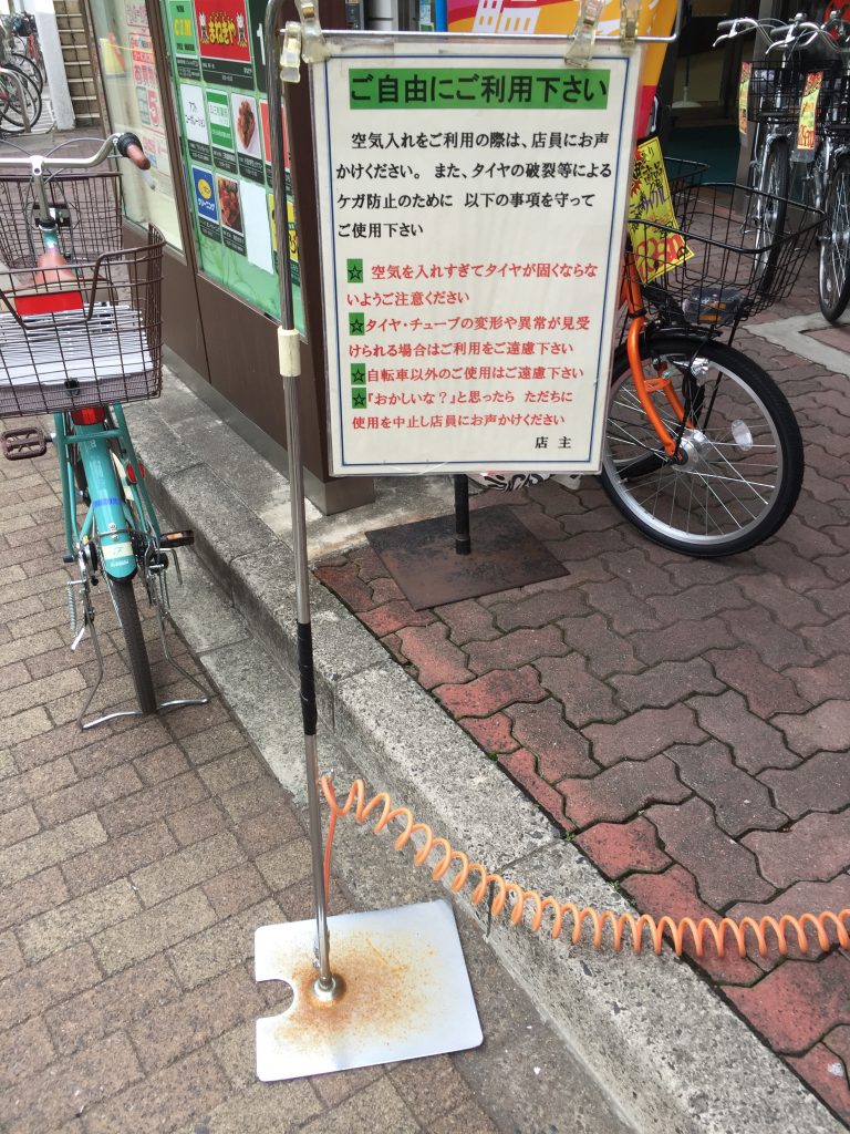 西葛西のじてんしゃのイマコシの空気入れ