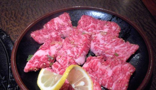 西葛西・錦城苑の安くて上質な肉を堪能！