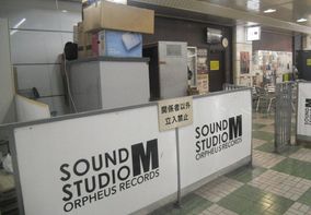 SOUND STUDIO M