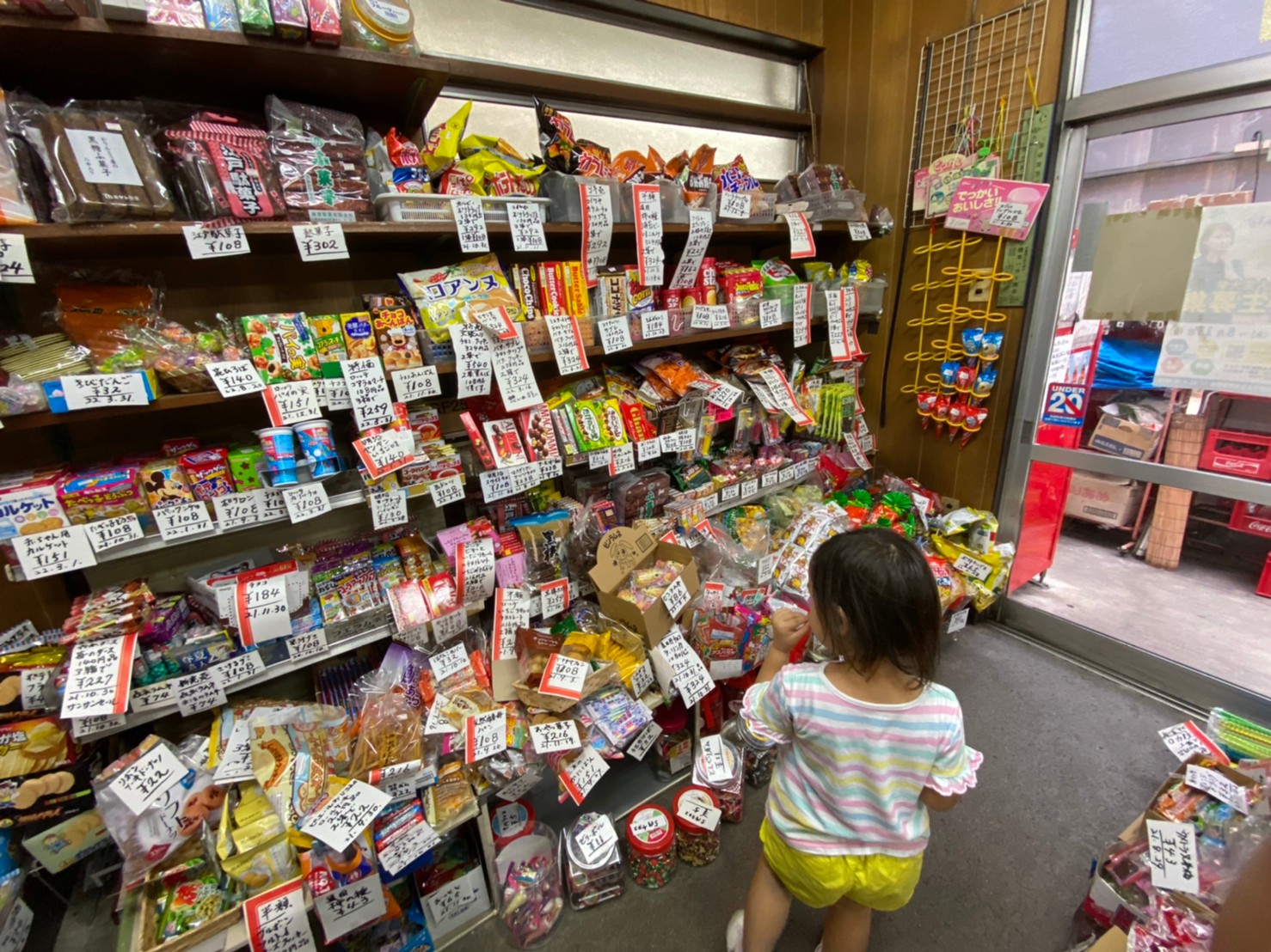 中葛西にある昔ながらの駄菓子屋さん「石川商店」 | 西葛西ドットコム