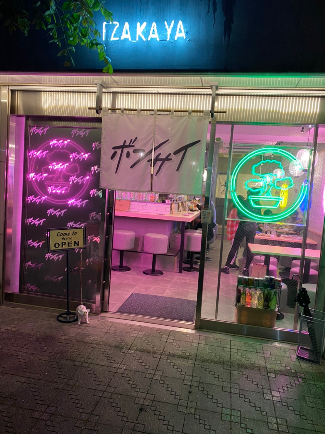 よくわからんこのネオンは何の店？笑 西葛西の居酒屋「ボンサイ」で