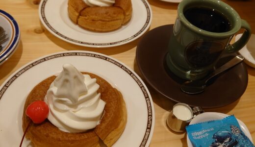 コメダが西葛西にやってきた！！【コメダ珈琲　西葛西店】