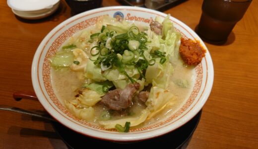 昨年オープンした西葛西「そらのいろ」に行ってみた！