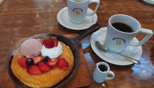 下のソーシャルリンクからフォロー