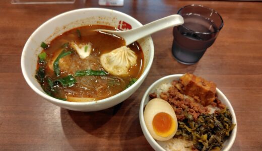 西葛西の【七宝麻辣湯】は辛い！けどウマい！！