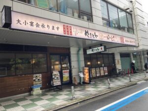 やきとん一粋家西葛西店の外観