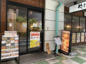 やきとん一粋家西葛西店の入口の写真
